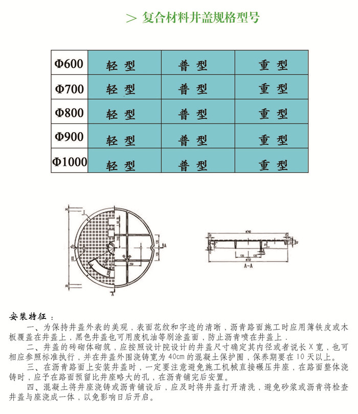 方圆._页面_23.jpg