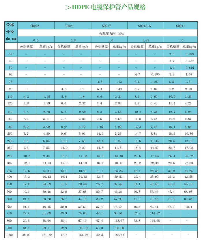 方圆._页面_15.jpg