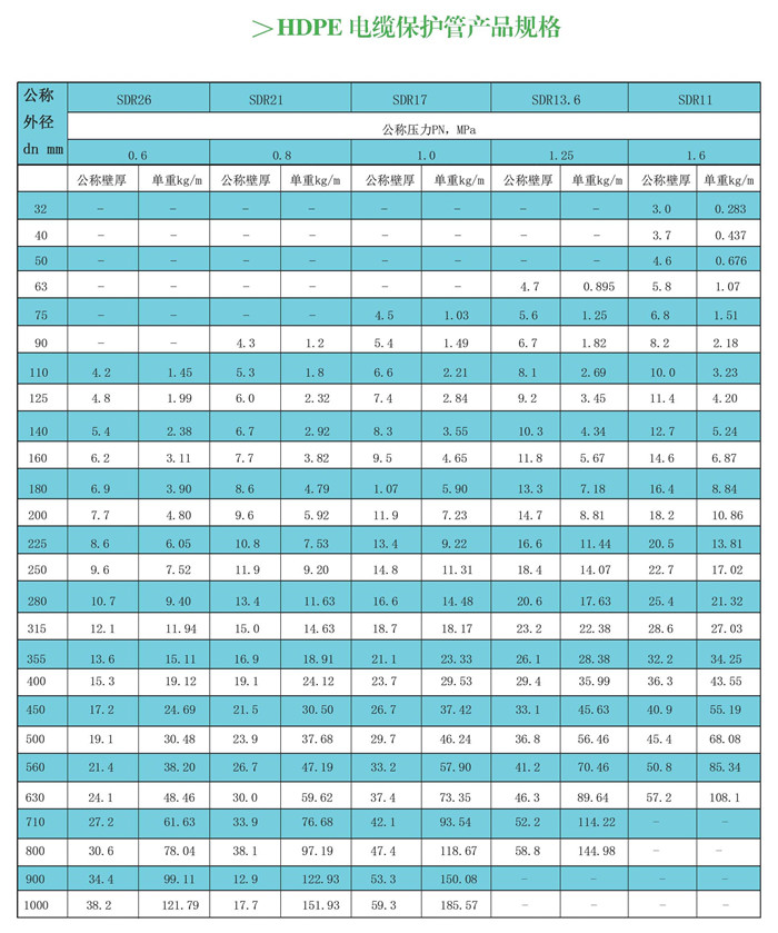 方圆._页面_15.jpg